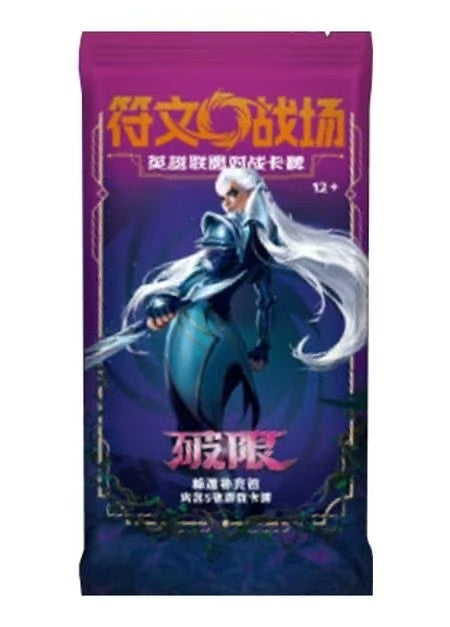 Riftbound: League of Legends TCG Limit Break Standard Booster Pack