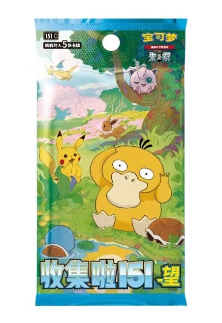 Pokémon TCG Simplified Chinese Collect 151: Hope Booster Set
