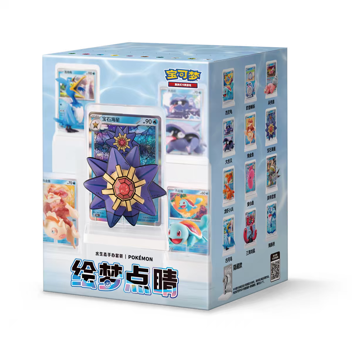 Pokémon TCG Simplified Chinese Dreamscape Collection 151 Figure Set