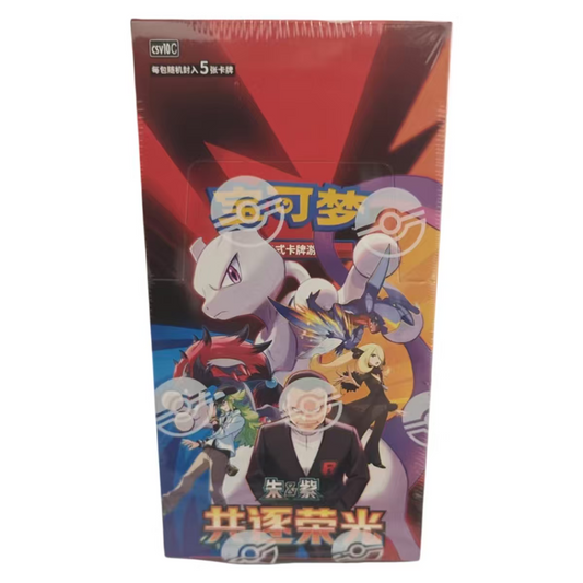 Pokémon TCG Simplified Chinese Together in Pursuit of Glory 18.0