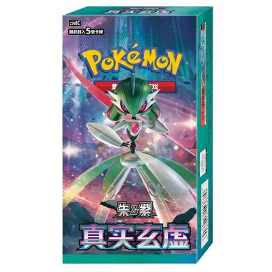 Pokémon TCG Simplified Chinese Arcane Truth 14.0