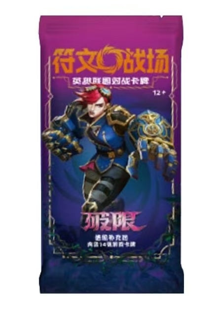 Riftbound: League of Legends TCG Limit Break Advanced Booster Pack