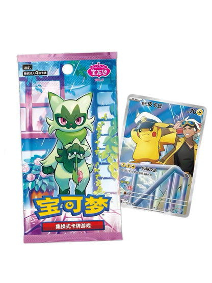 Pokémon JCC Chino Simplificado Paquete de Gemas Vol. 5