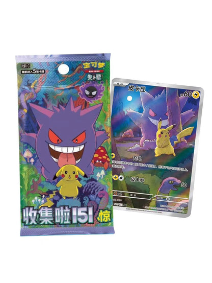 Pokémon TCG Chino Simplificado Colección 151: Set de Sobres Sorpresa