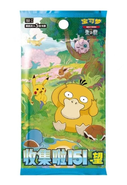 Pokémon TCG Chino Simplificado Colección 151: Set de Mejora Esperanza