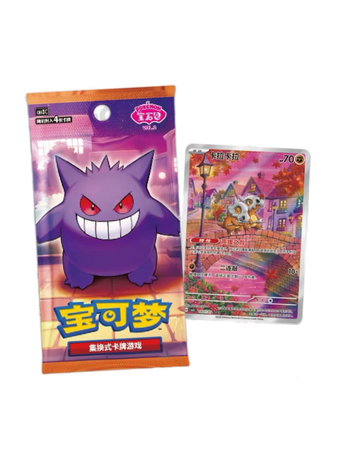 Pokémon TCG Paquete de Gemas Chino Simplificado Vol. 3