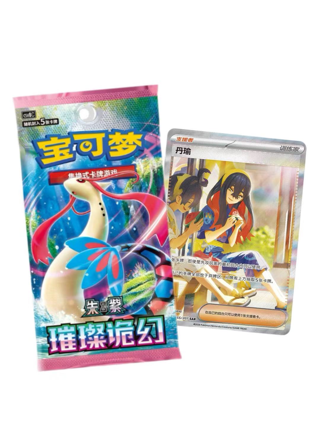 Pokémon JCC Chino Simplificado Fábulas Destellantes 16.0