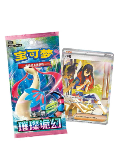 Pokémon JCC Chino Simplificado Fábulas Destellantes 16.0