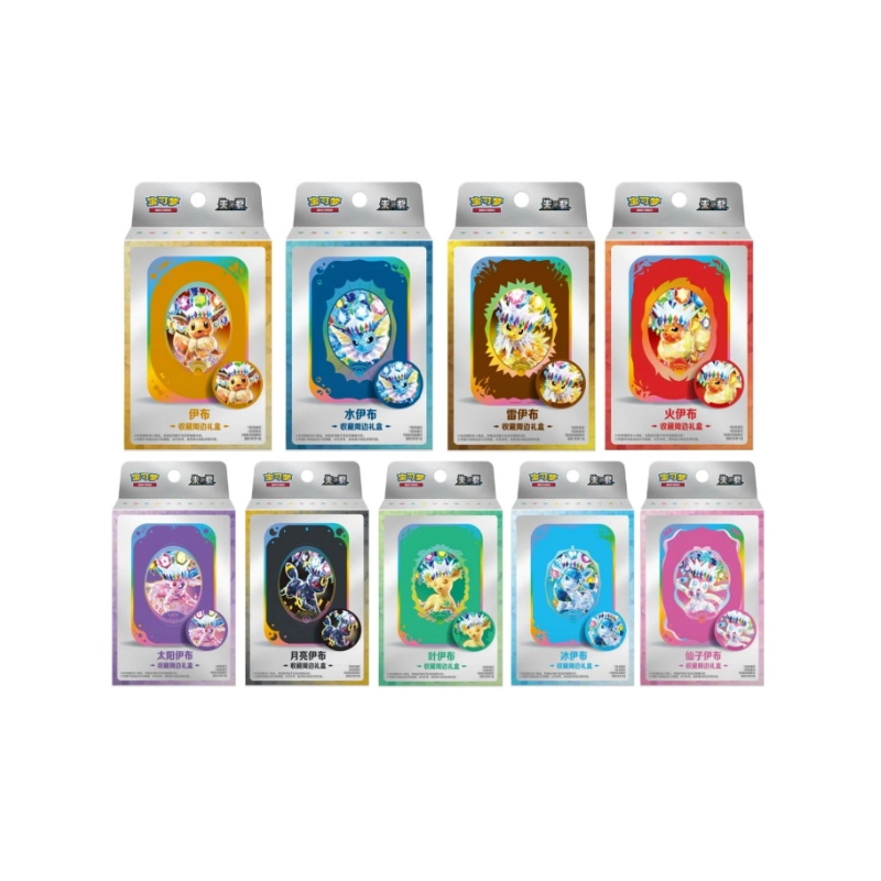 Caja de regalo coleccionable de Eeveelutions de Pokémon TCG Chino Escarlata y Púrpura