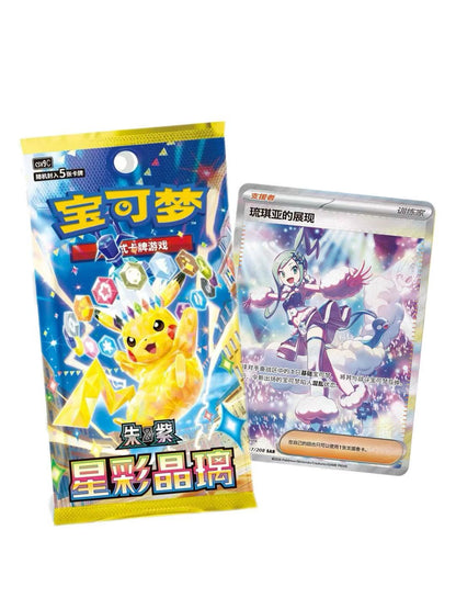 Pokémon TCG Chino Simplificado Cristal Estelar 17.0