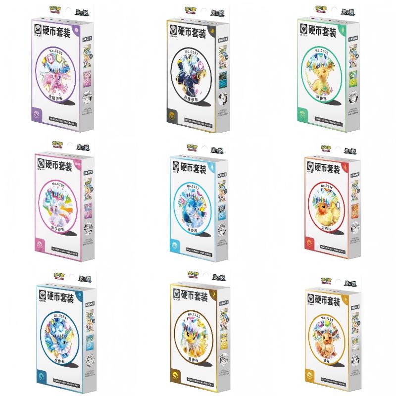 Pokemon TCG Chino Simplificado Escarlata y Púrpura Juego de Monedas Evolución de Eevee