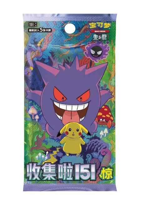 Pokémon TCG Simplified Chinese Collect 151: Surprise Booster Set