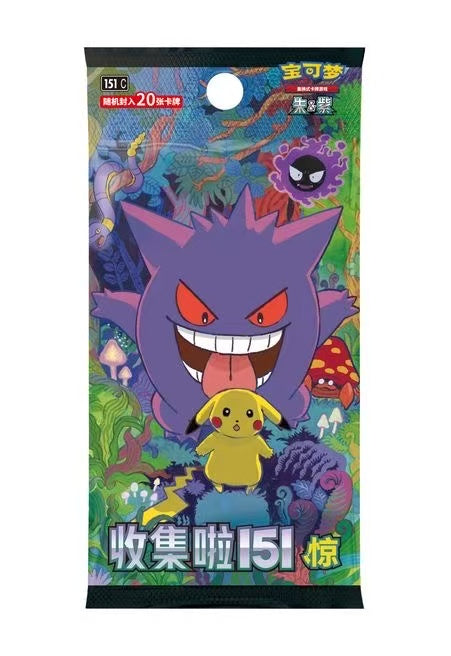 Pokémon TCG Simplified Chinese Collect 151: Surprise Booster Set