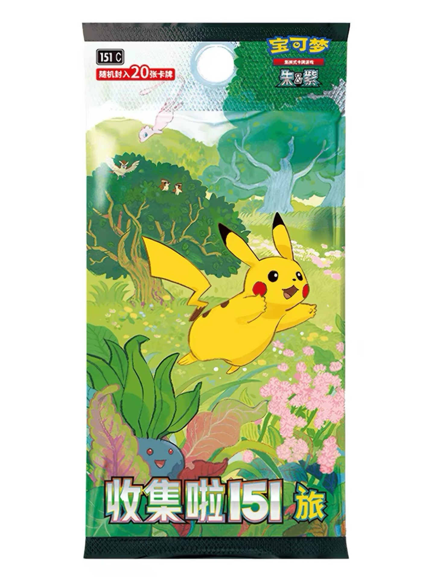 Pokémon TCG Simplified Chinese Collect 151: Journey Booster Set