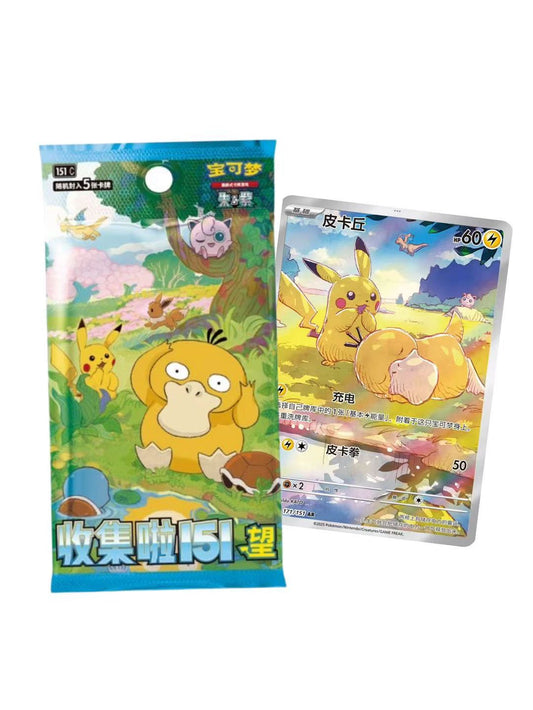 Pokémon TCG Chino Simplificado Colección 151: Set de Mejora Esperanza