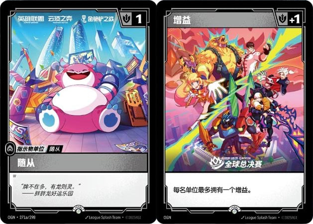 Runeterra TCG Poro Fortune Paradise Colllection - Demacia Minions