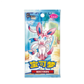 Pokémon TCG Simplified Chinese Gem Pack Vol. 2