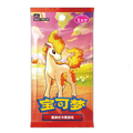 Pokémon TCG Simplified Chinese Gem Pack Vol. 4
