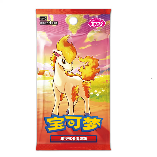 Pokémon TCG Simplified Chinese Gem Pack Vol. 4