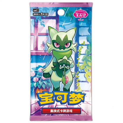 Pokémon JCC Chino Simplificado Paquete de Gemas Vol. 5
