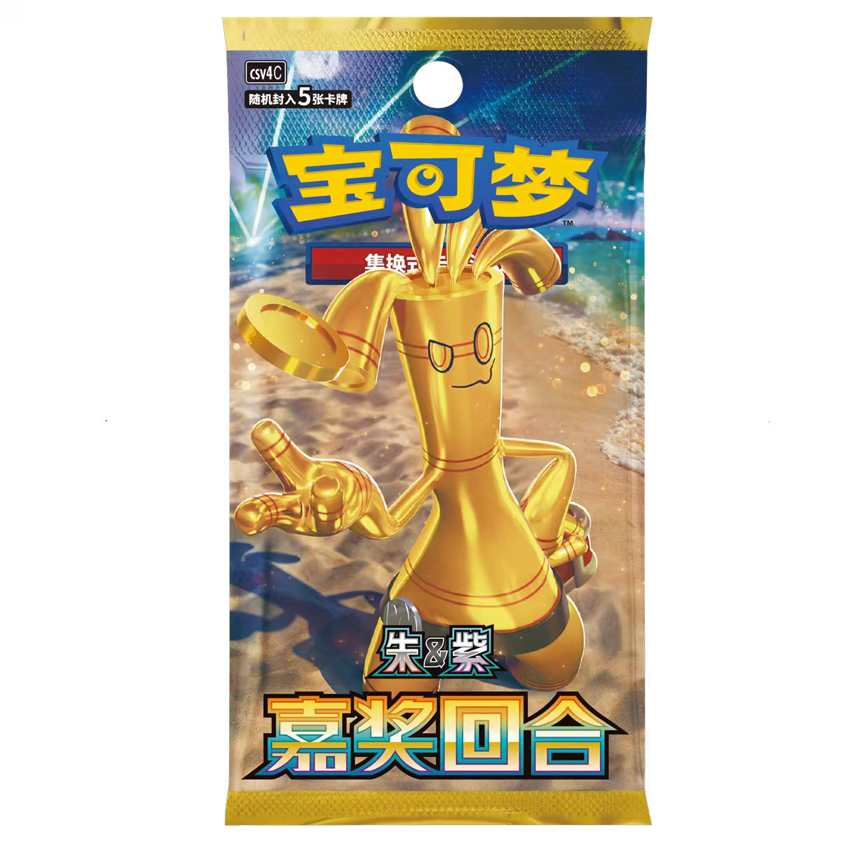 Pokémon TCG Simplified Chinese Bonus Round 12.0 – 5-Card Booster Display (15 Packs)