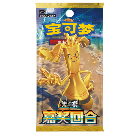 Pokémon TCG Chino Simplificado Ronda de Bonificación 12.0