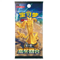 Pokémon TCG Simplified Chinese Bonus Round 12.0 – 20-Card Booster Display (6 Packs)
