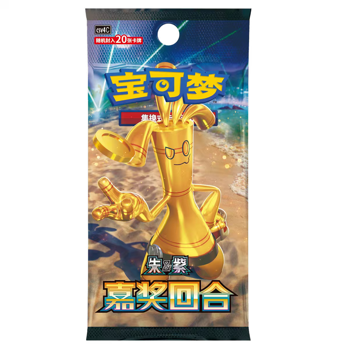 Pokémon TCG Simplified Chinese Bonus Round 12.0 – 20-Card Booster Display (6 Packs)