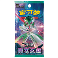 Pokémon TCG Simplified Chinese Arcane Truth 14.0 – 5-Card Booster Display (15 Packs)