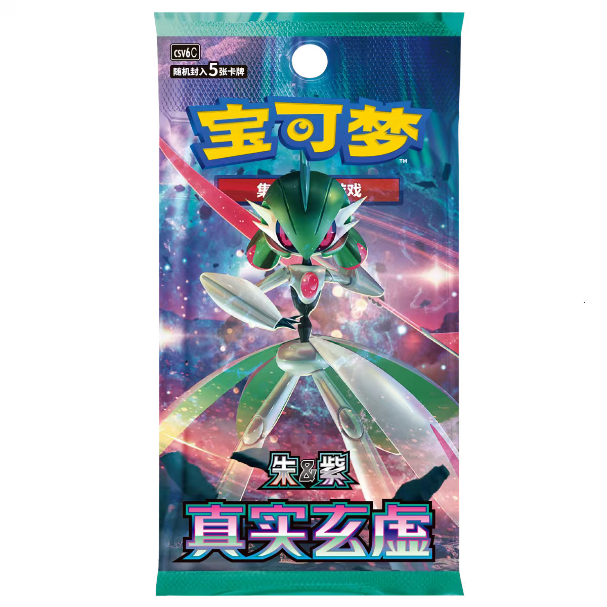Pokémon TCG Simplified Chinese Arcane Truth 14.0 – 5-Card Booster Display (15 Packs)