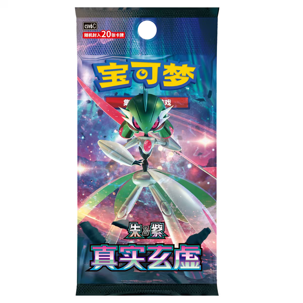 Pokémon TCG Simplified Chinese Arcane Truth 14.0 – 20-Card Booster Display (6 Packs)