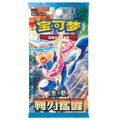 Pokémon TCG Simplified Chinese Blade Awakening 15.0 – 5-Card Booster Display (15 Packs)