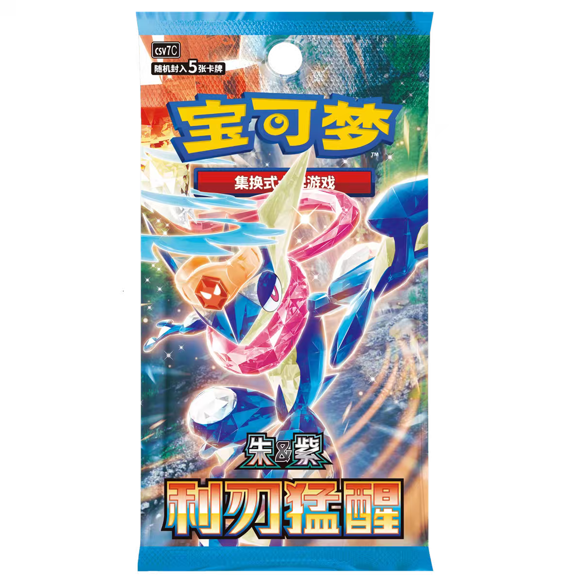 Pokémon JCC Chino Simplificado Despertar de la Hoja 15.0