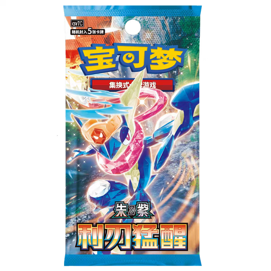 Pokémon JCC Chino Simplificado Despertar de la Hoja 15.0