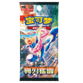 Pokémon TCG Simplified Chinese Blade Awakening 15.0