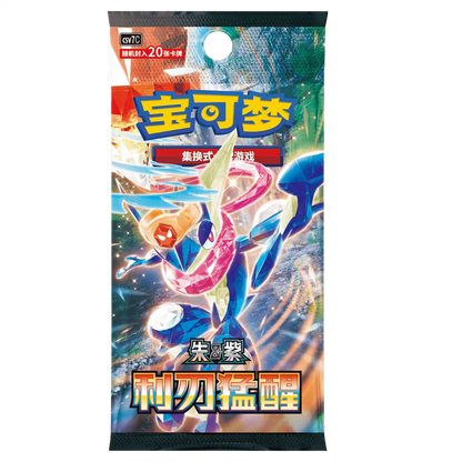 Pokémon JCC Chino Simplificado Despertar de la Hoja 15.0