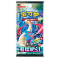 Pokémon TCG Simplified Chinese Sparkling Enigma 16.0