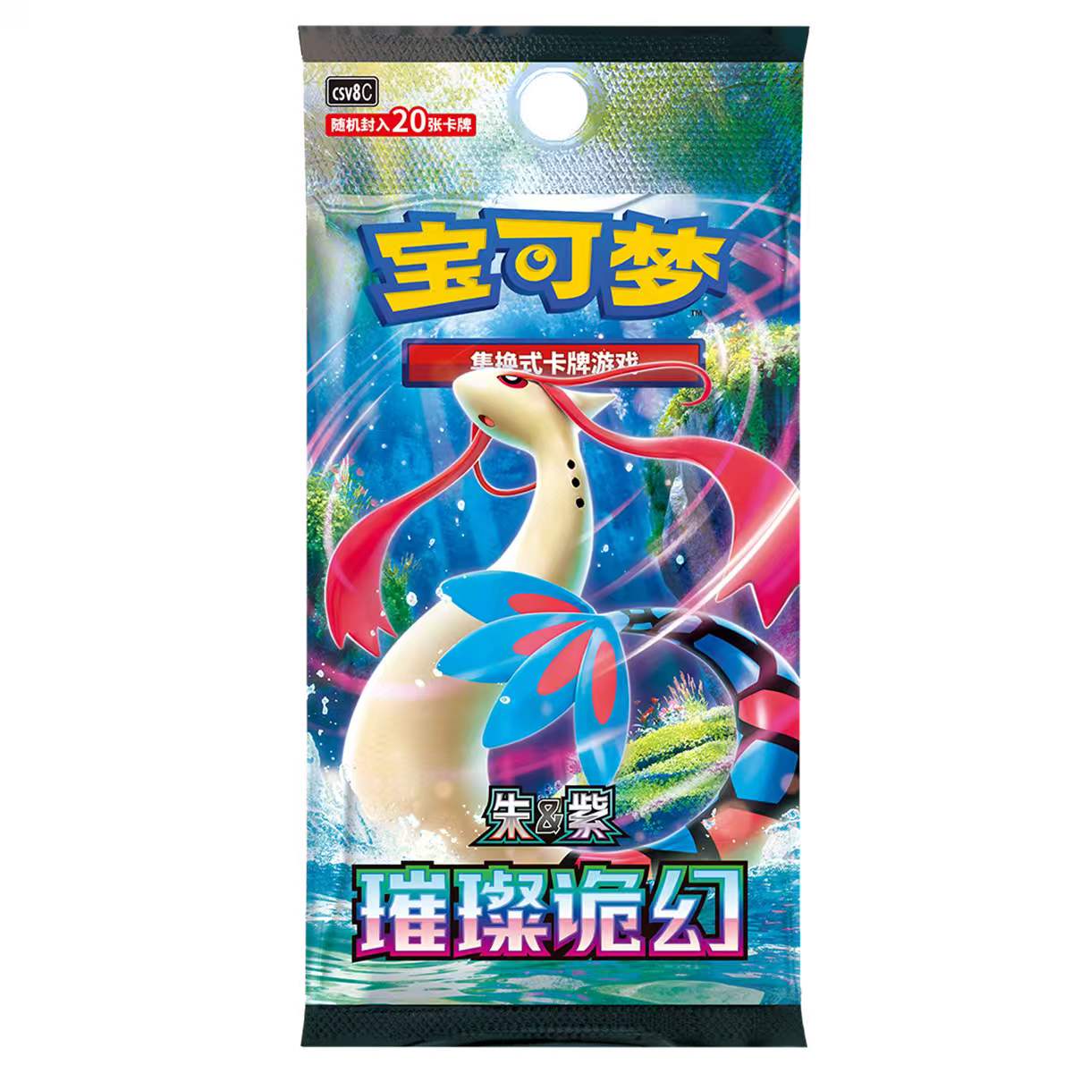 Pokémon TCG Simplified Chinese Sparkling Fable 16.0 – 20-Card Booster Display (6 Packs)