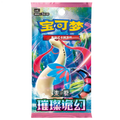Pokémon TCG Simplified Chinese Sparkling Fable 16.0 – 5-Card Booster Display (15 Packs)
