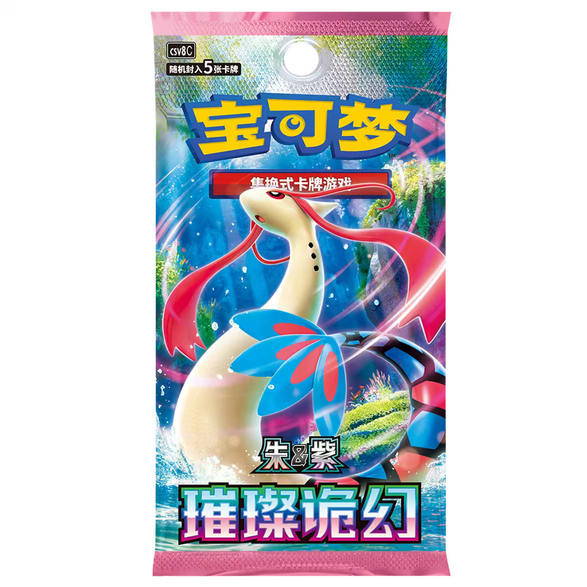Pokémon TCG Simplified Chinese Sparkling Fable 16.0