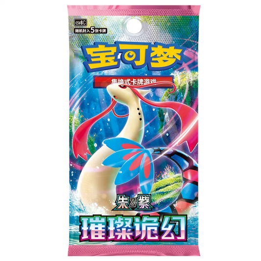 Pokémon TCG Simplified Chinese Sparkling Fable 16.0