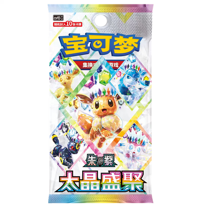 Pokémon TCG Chino Simplificado Terastal Gathering 17.5