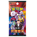 Pokémon TCG Simplified Chinese Glory Together 18.0