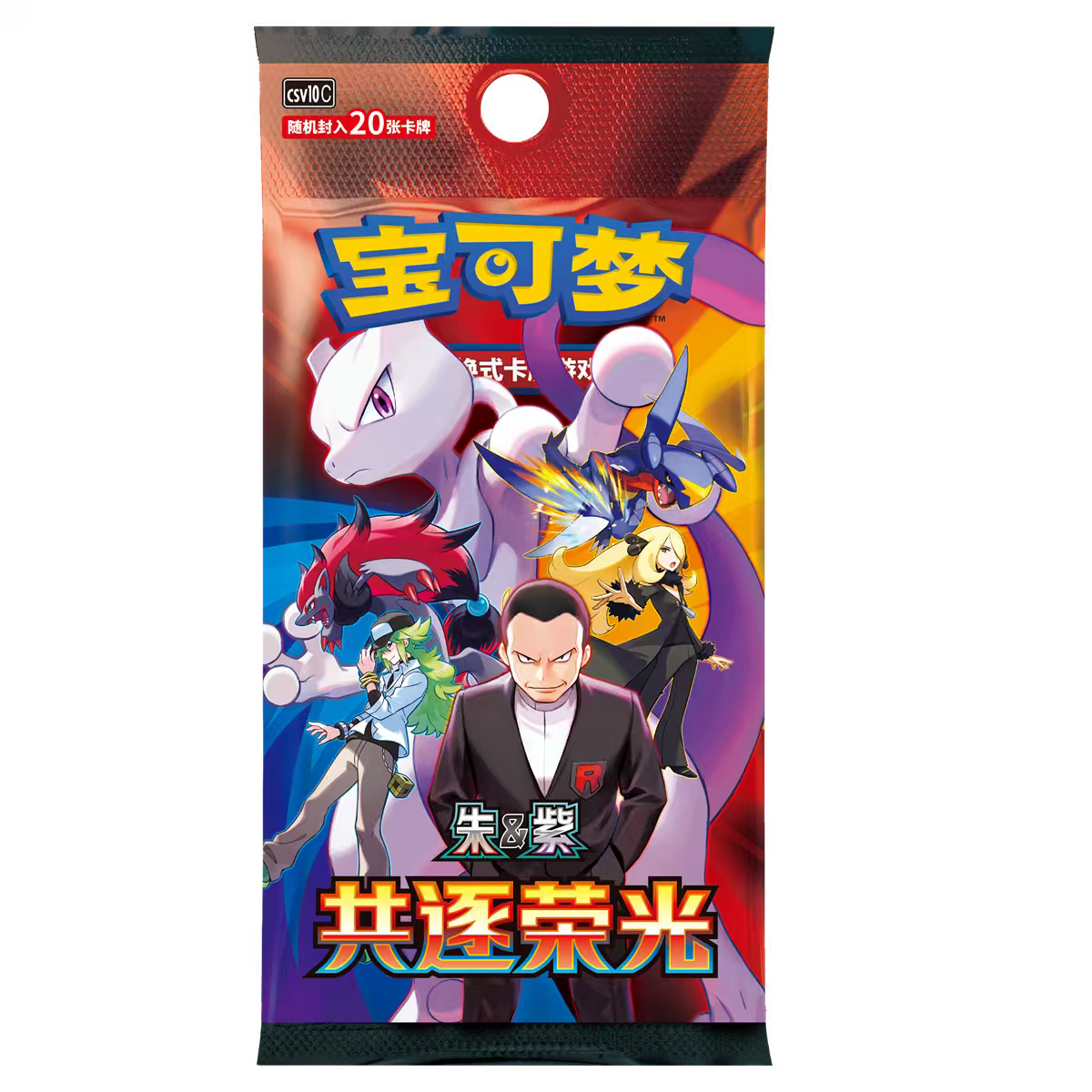 Pokémon TCG Simplified Chinese Together in Pursuit of Glory 18.0