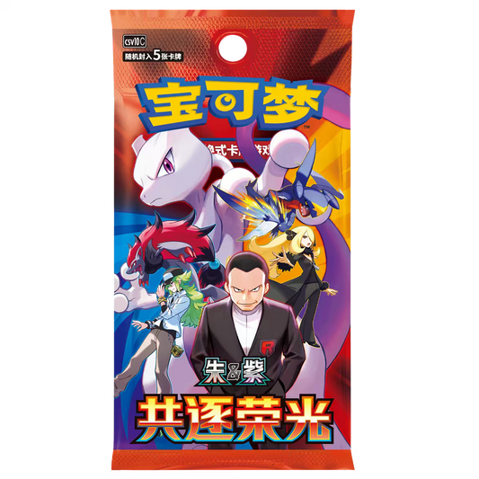 Pokémon TCG Simplified Chinese Together in Pursuit of Glory 18.0