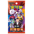 Pokémon TCG Simplified Chinese Together in Pursuit of Glory 18.0 – 5-Card Booster Display (15 Packs)