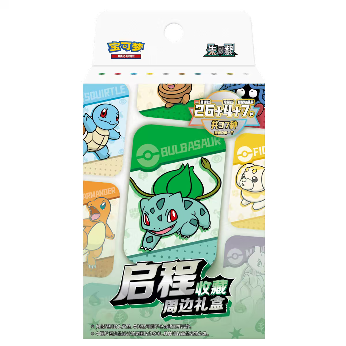 Pokémon TCG Simplified Chinese Journey Collection Accessories Gift Box