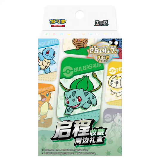 Caja de Regalo de Accesorios de la Colección Viaje de Pokémon TCG Chino Simplificado