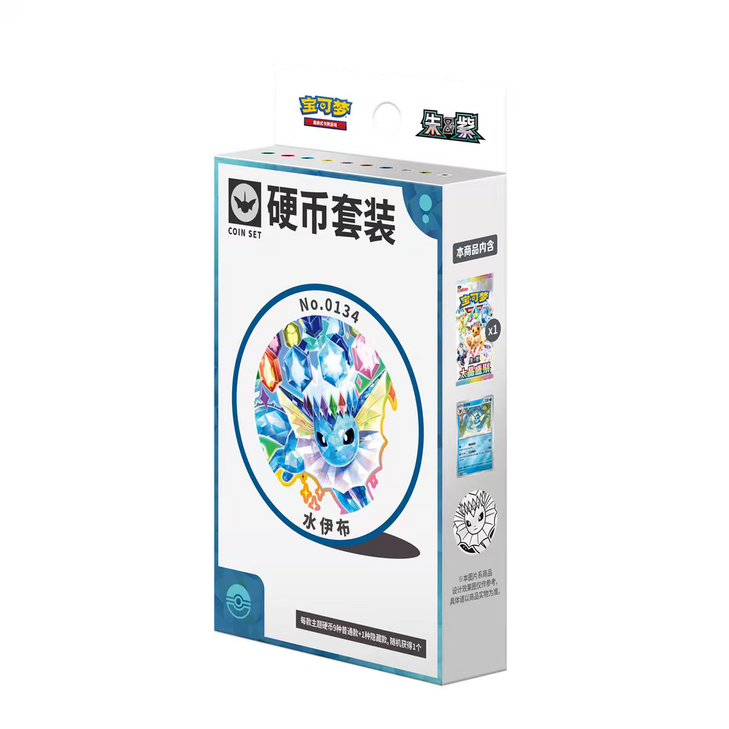 Pokémon TCG Simplified Chinese Eevee & Friends Coin Set