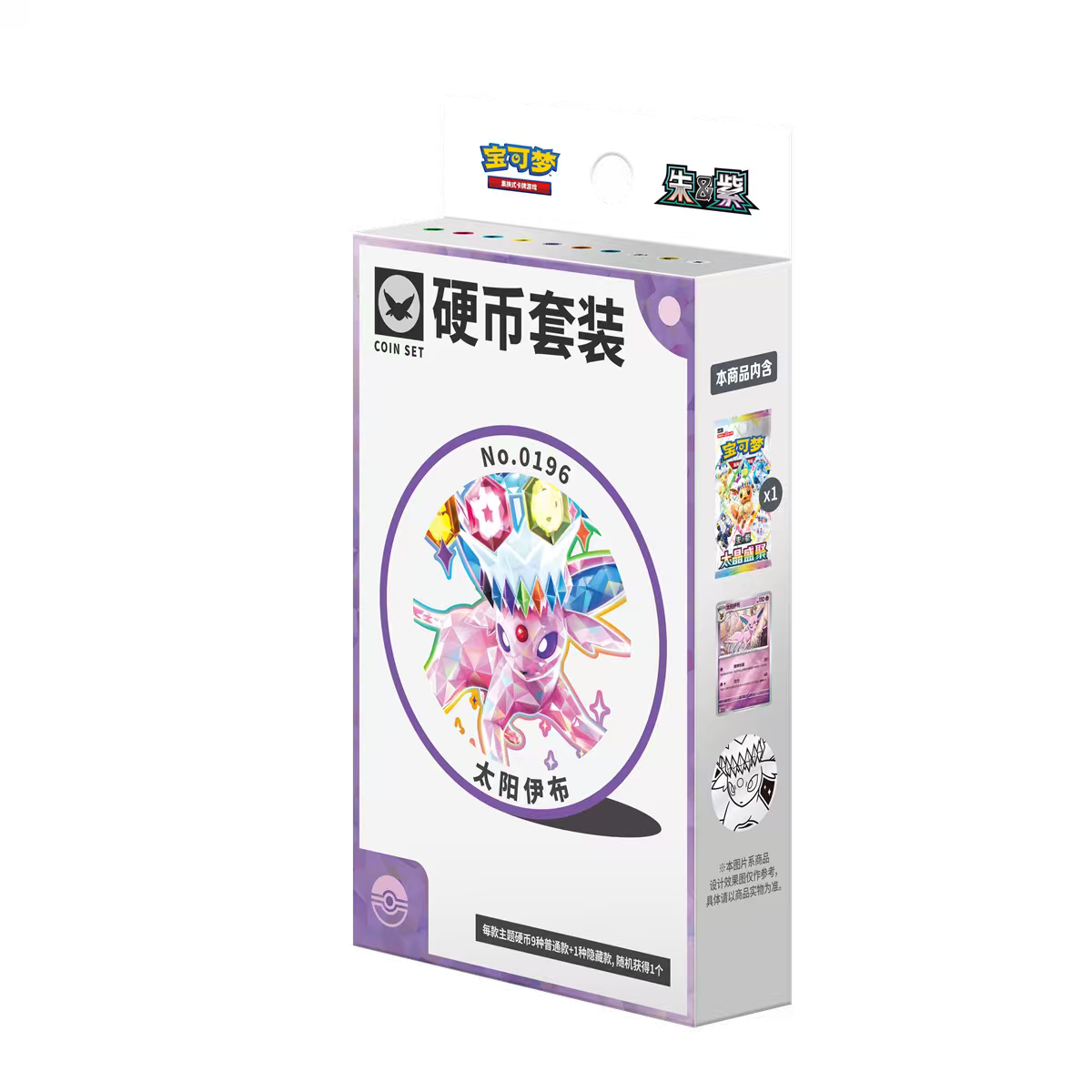 Pokémon TCG Simplified Chinese Eevee & Friends Collector Accessory Gift Box